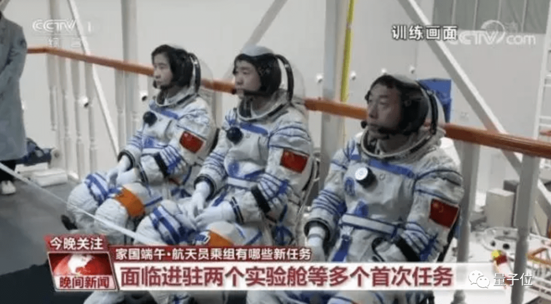 神舟十四号航天员这次“太空出差”都要做什么？