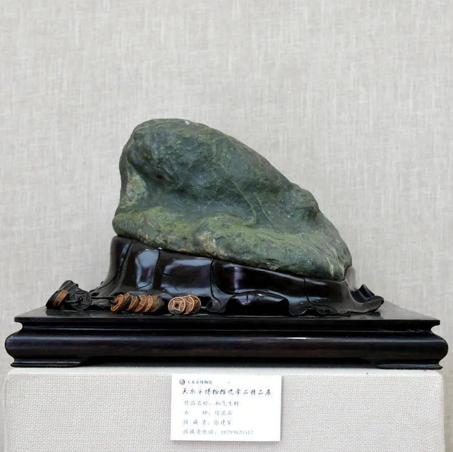 和顺致祥国泰民安观赏石精品展线上展览