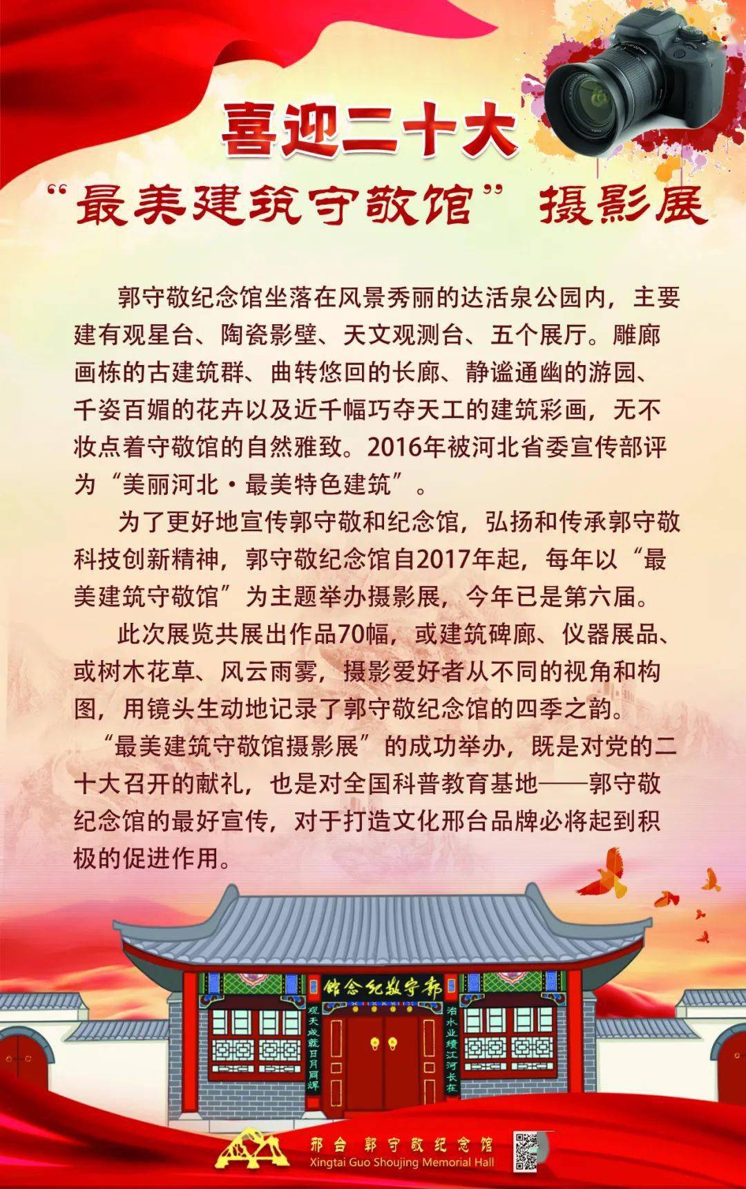 摄影展前言怎么写图片