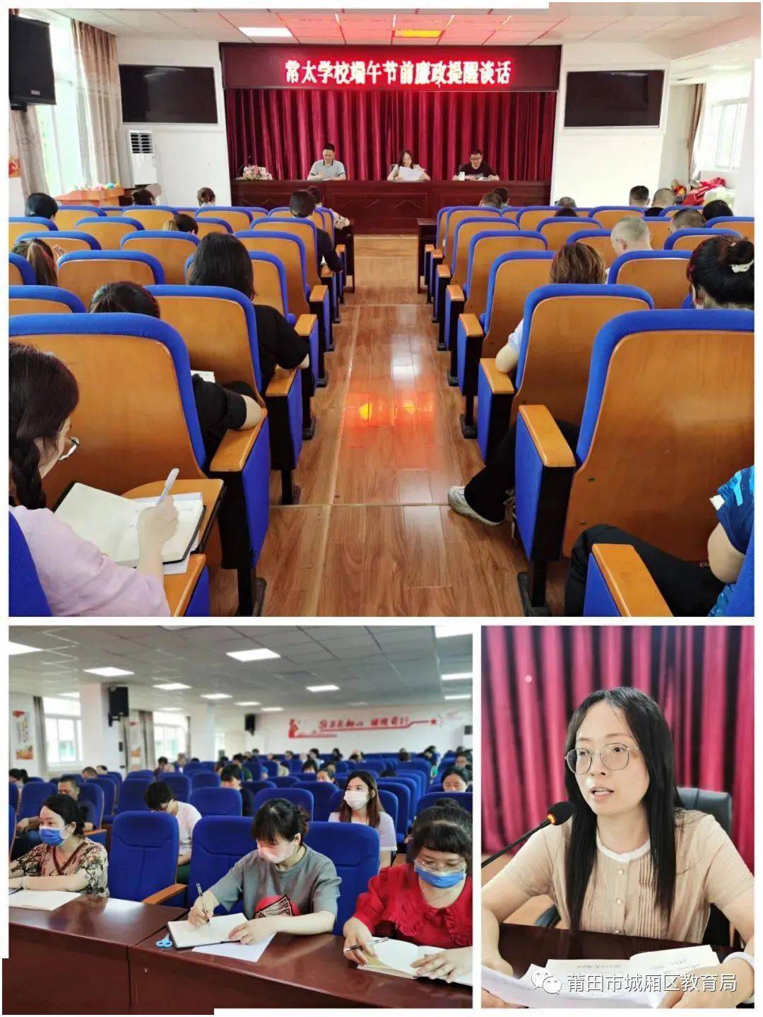 莆田各学校多形式开展端午节主题活动