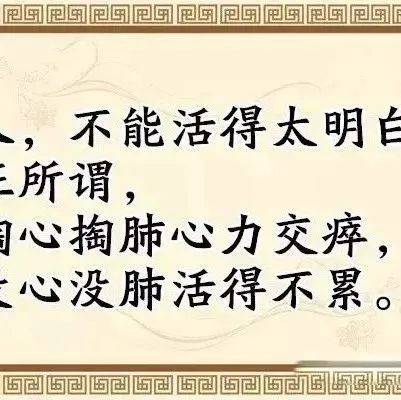 人敬我一尺,我敬人一丈_敬人一