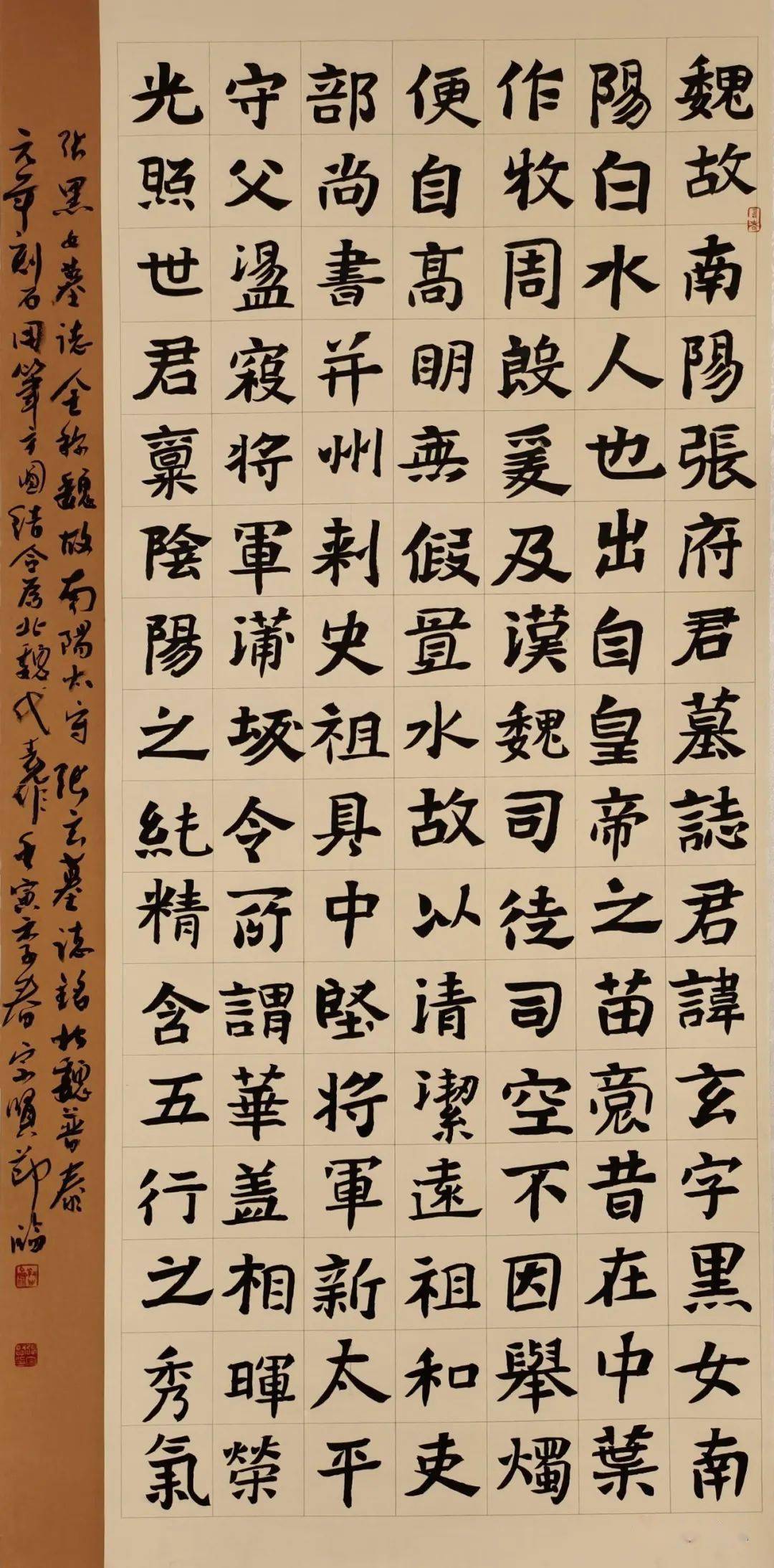 "仓颉杯"白水县第二届书法美术临作展作品(一)_东汉_北魏_吴昌硕