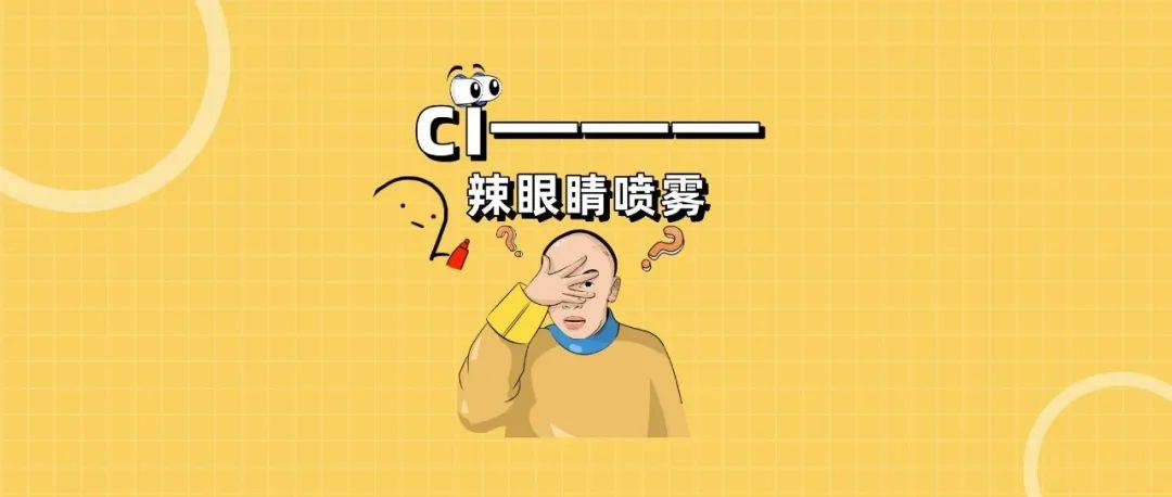 歪着歪着看“对眼”了？小心可能是这里出了问题！_好孩子_眼睛_东西