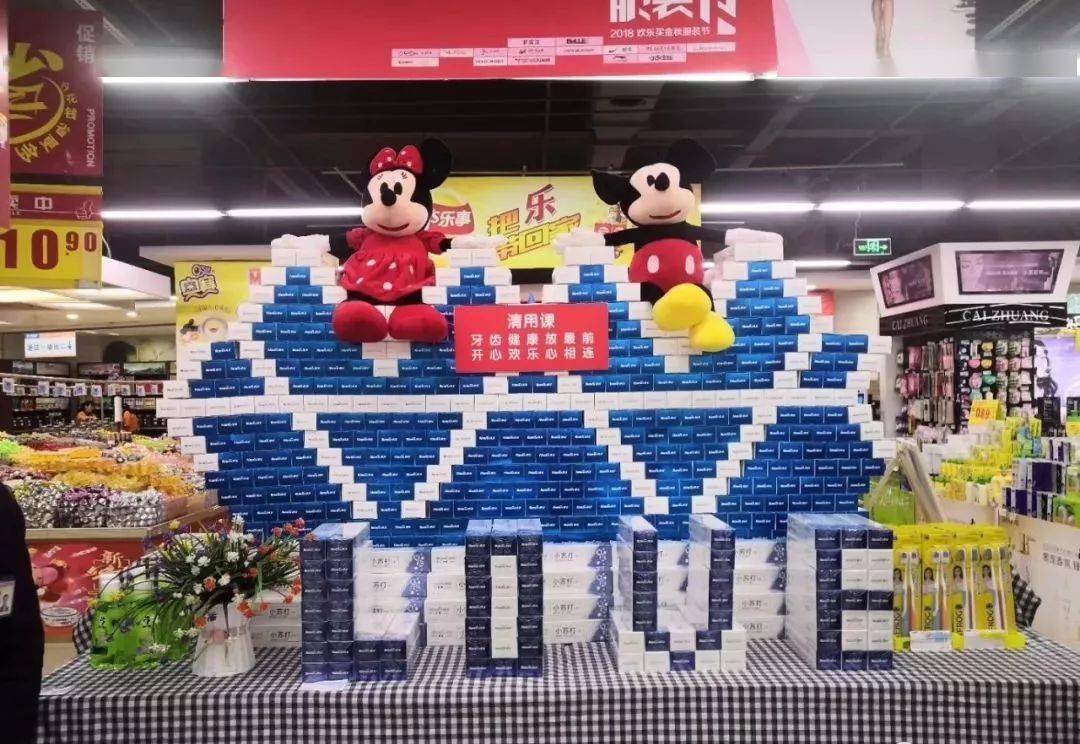 干货分享丨超市生动化陈列,可供学习参考_侵权_交流_版权