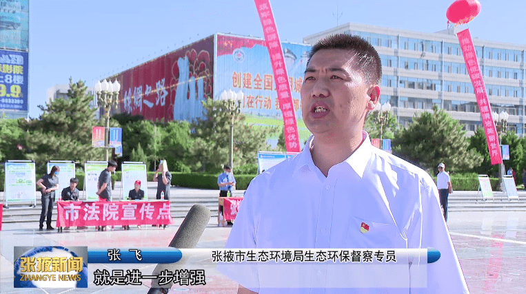视频世界环境日共建清洁美丽世界