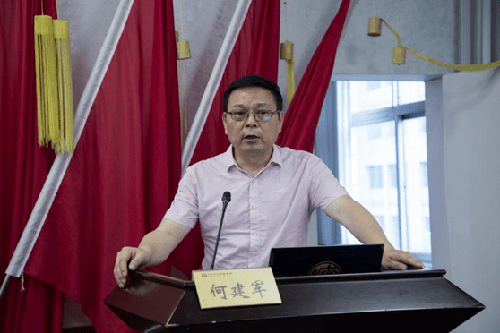 何建军教授讲学陈再军教授讲学叶慧教授讲学易丹教授讲学蒋承志博士