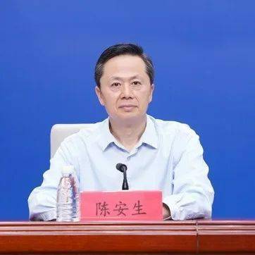 福建省商务厅领导参加福建省贯彻落实扎实稳住经济一揽子政策措施实施