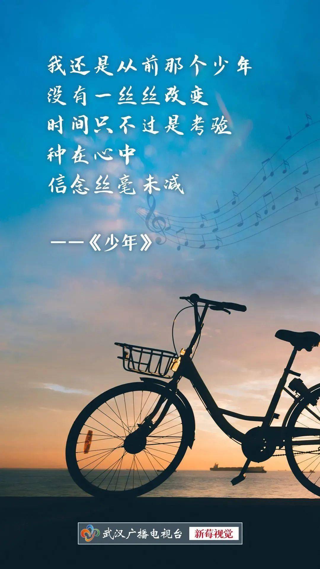 之中不坚持又怎能看到但生命的闪耀你经历了无数次挫折与进步早出晚归