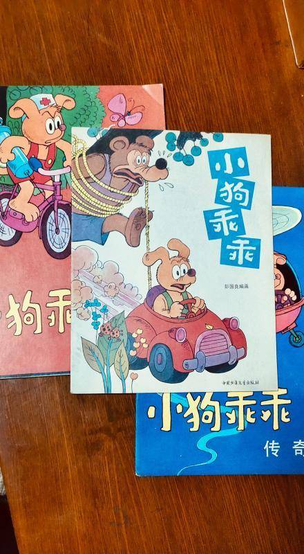 新裤子乐队主唱彭磊晒漫画家父亲彭国良画作北海怪兽咪咪嘎嘎闯入水墨