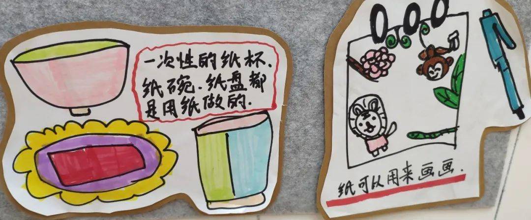 【课程故事】"纸"为遇见你 | 泉州市惠安县第二实验幼儿园大五班活动