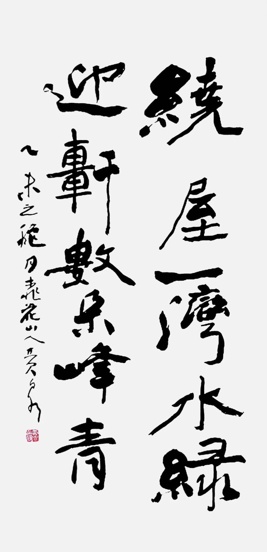 黄权《书法》行书刘庆海《书法》篆书陈晓辉 《书法》草书郭峰《楹联