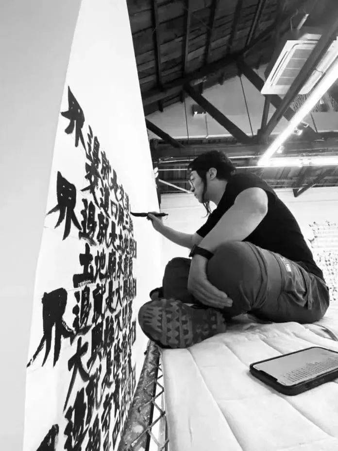 people鲁大东摇滚书法之魂