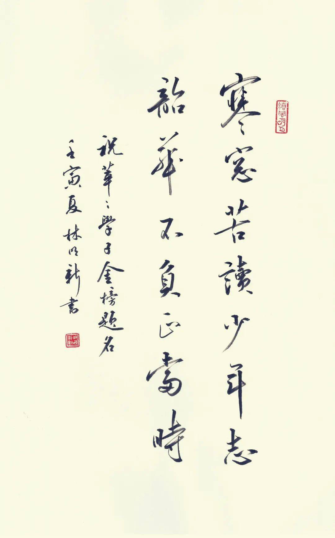 高考加油 || 没有尽力而为,只有全力以赴_金榜题名_寒窗_大鹏