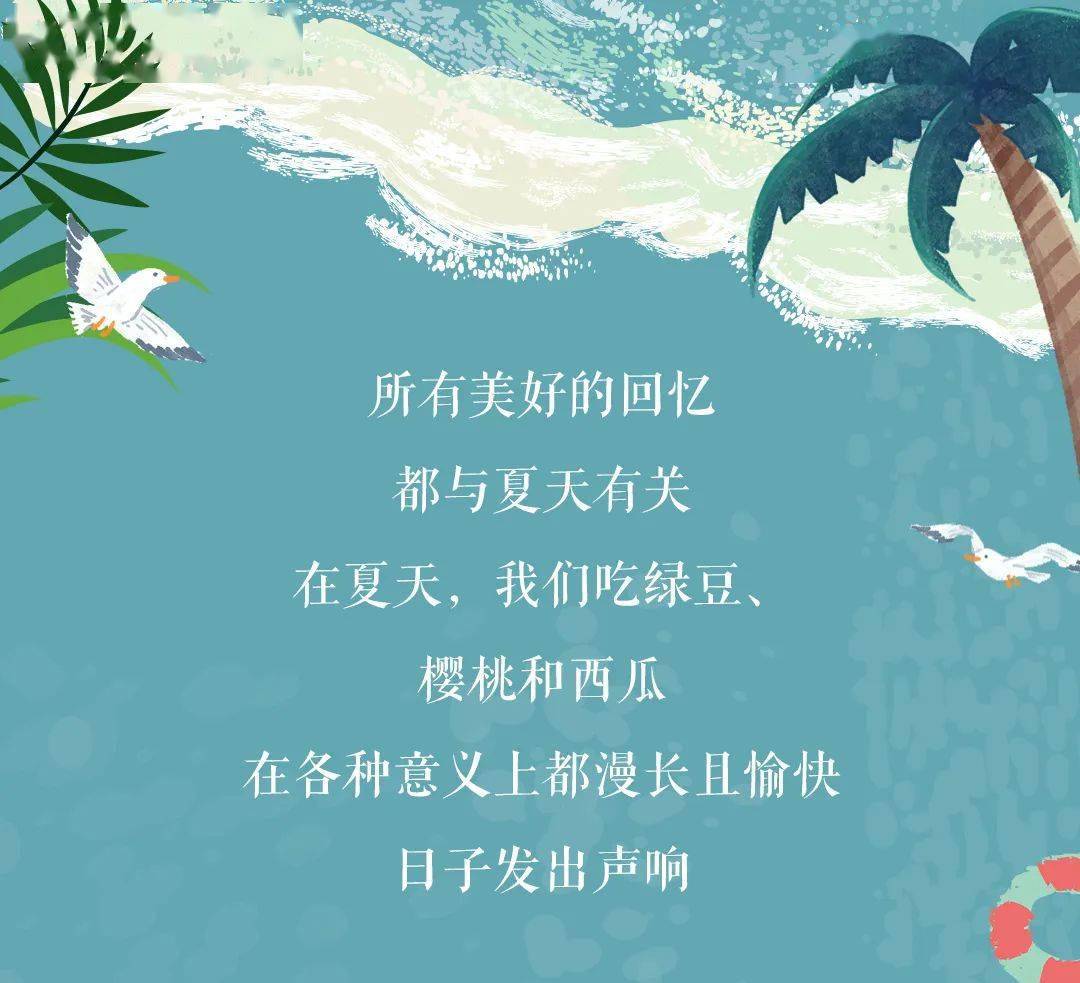 这个夏天火星人集成灶把向往的海边生活照进现实