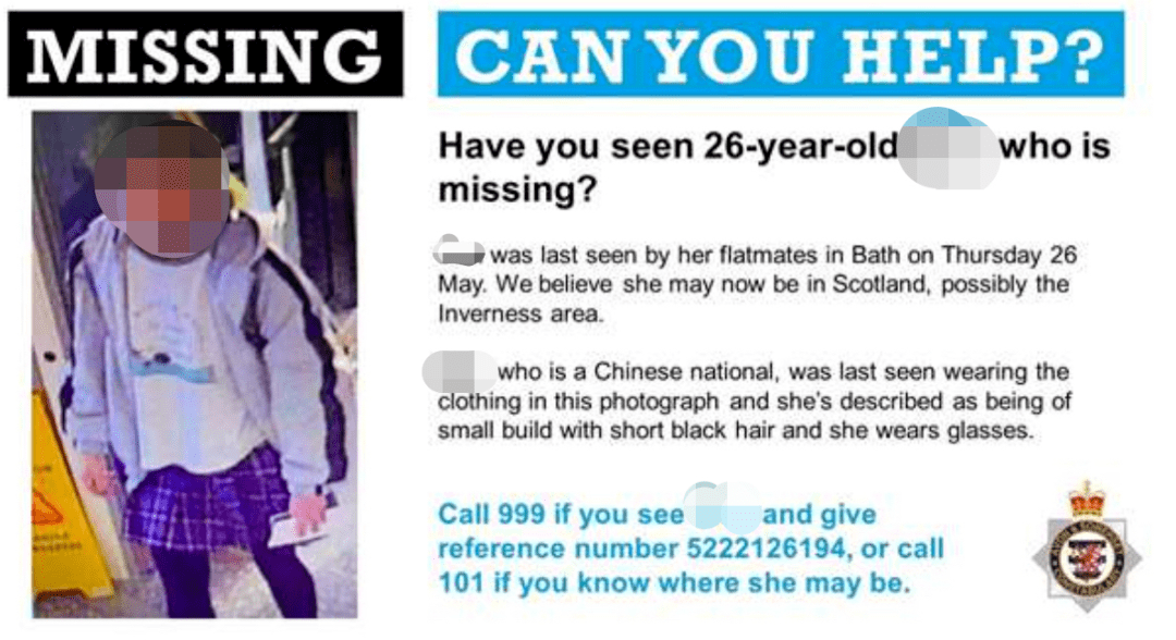 失踪26岁中国留学生陈某的尸体在英国尼斯湖找到_警方_陈同学_德拉姆