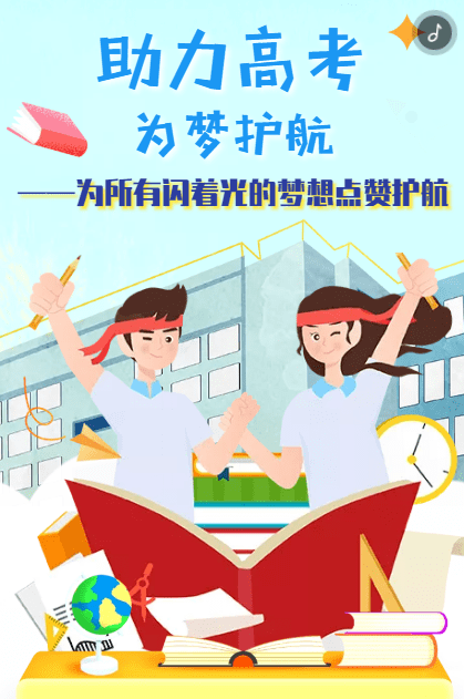 护航高考 南宁环保人在行动_工地_噪声_执法人员