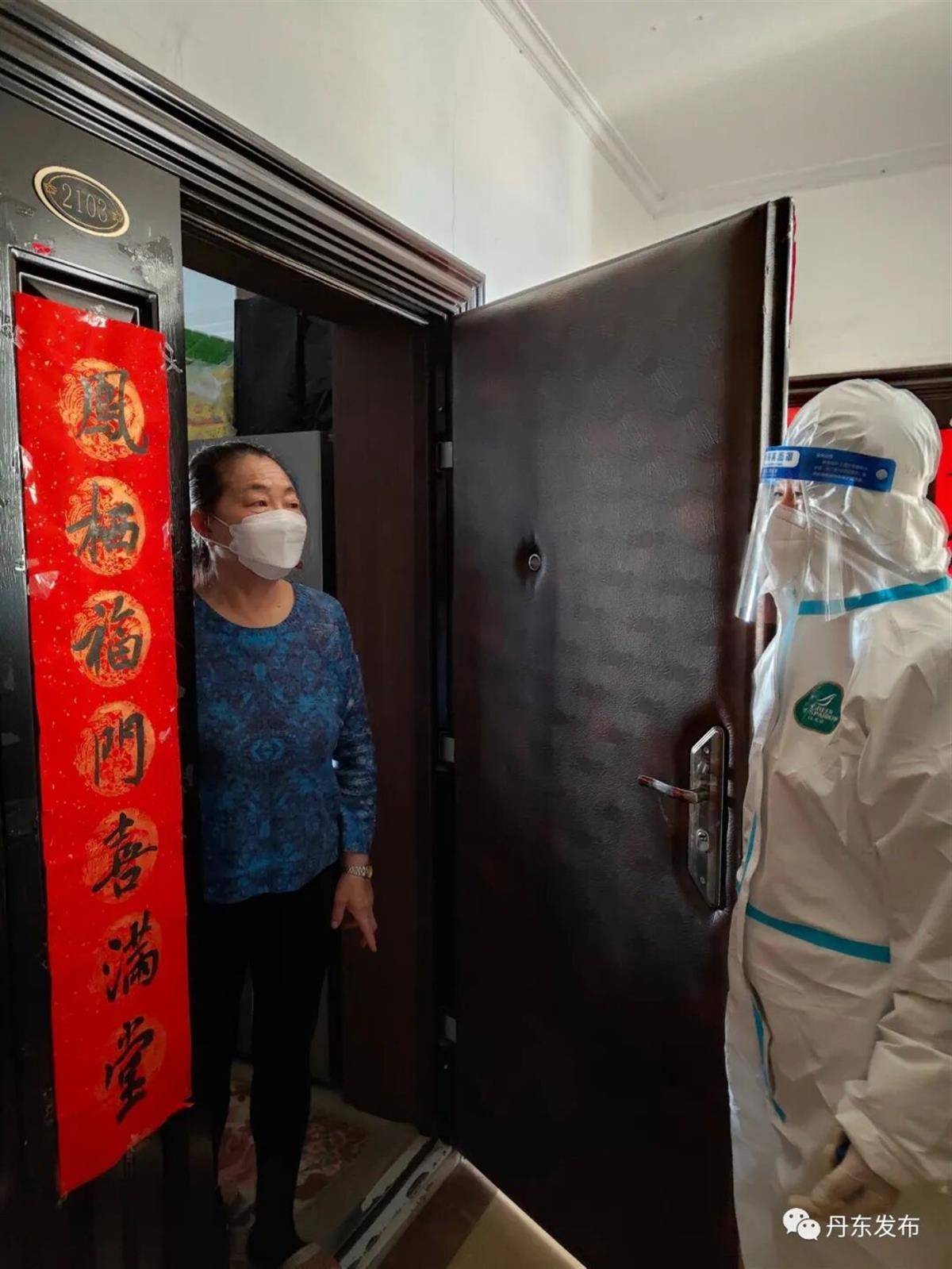 辽宁丹东6天新增107例阳性,管控区村民:工作人员每天上门测核酸_疫情