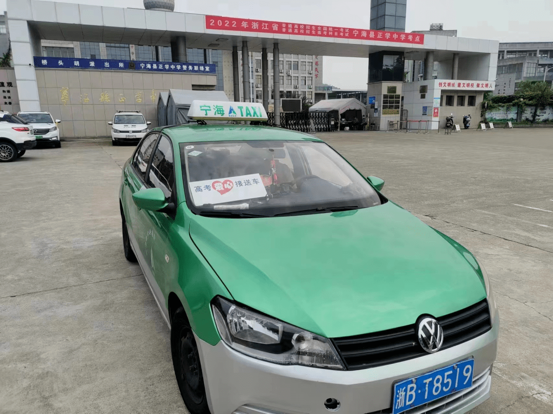 高考首日,宁海县共计安排37辆公交车,1辆应急运力,1辆机务保障,为考生