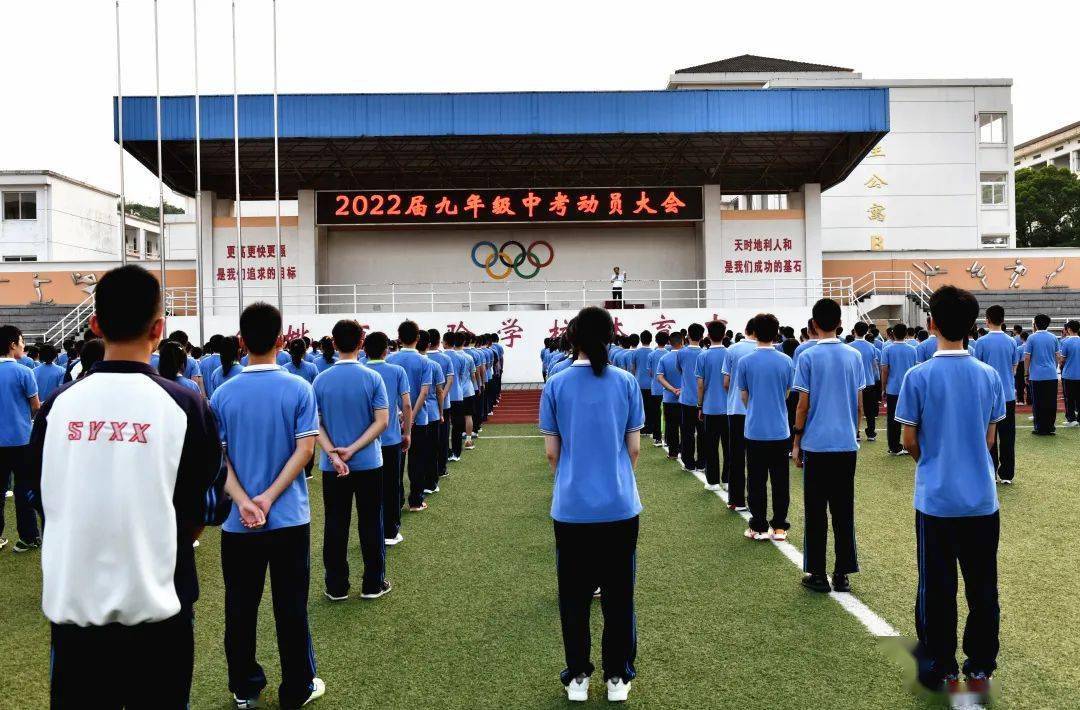 龙南市实验中学图片