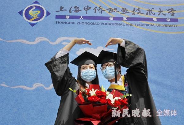 上海首批职业本科生毕业获得学士学位_办学_线下_中侨