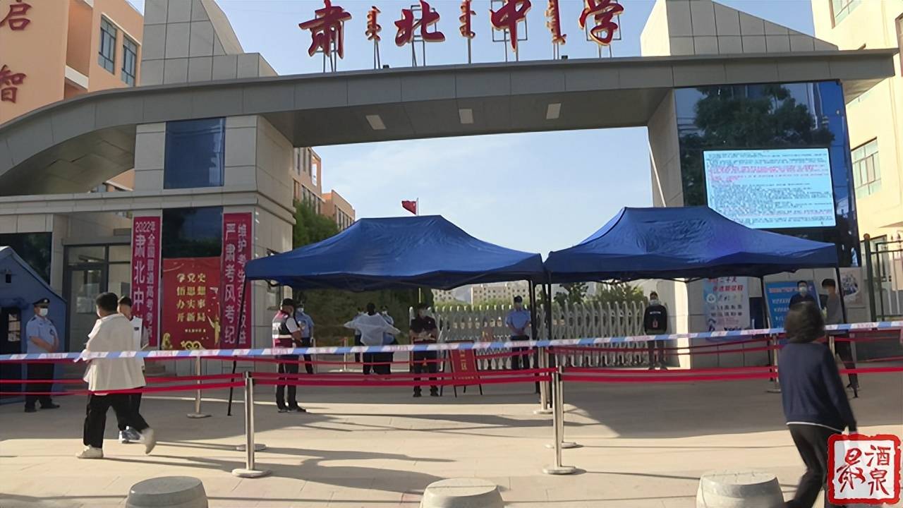 在肃北中学考点,104名蒙汉考生参加考试.