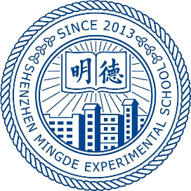 福田教育放大招:深圳明德实验学校(集团)正式承办市25高招生规模扩至