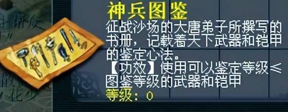 梦幻西游:h计划还没有结束,另一个t计划又出现了,这是怎么了?