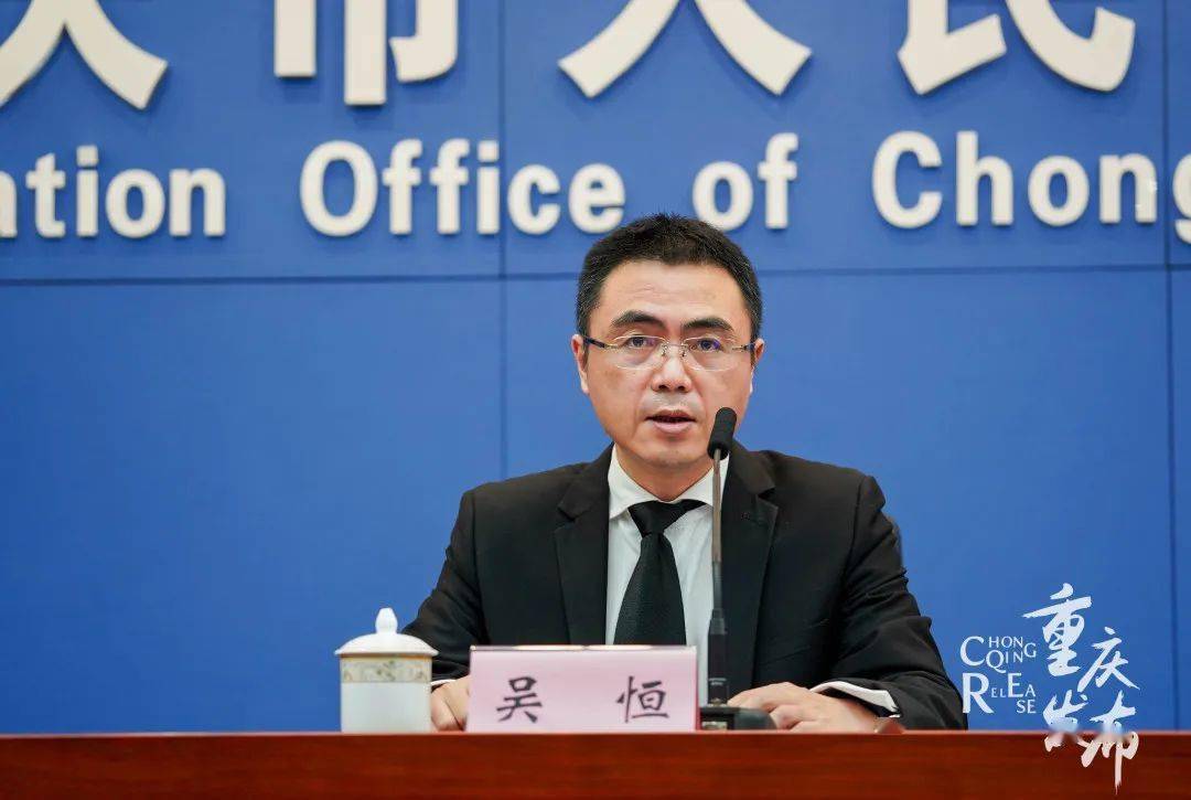 吴恒介绍,近年来,重庆聚焦政策创新,资金融通,机制完善,有力促进了