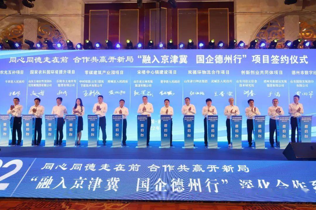 40个项目,总投资241亿元!