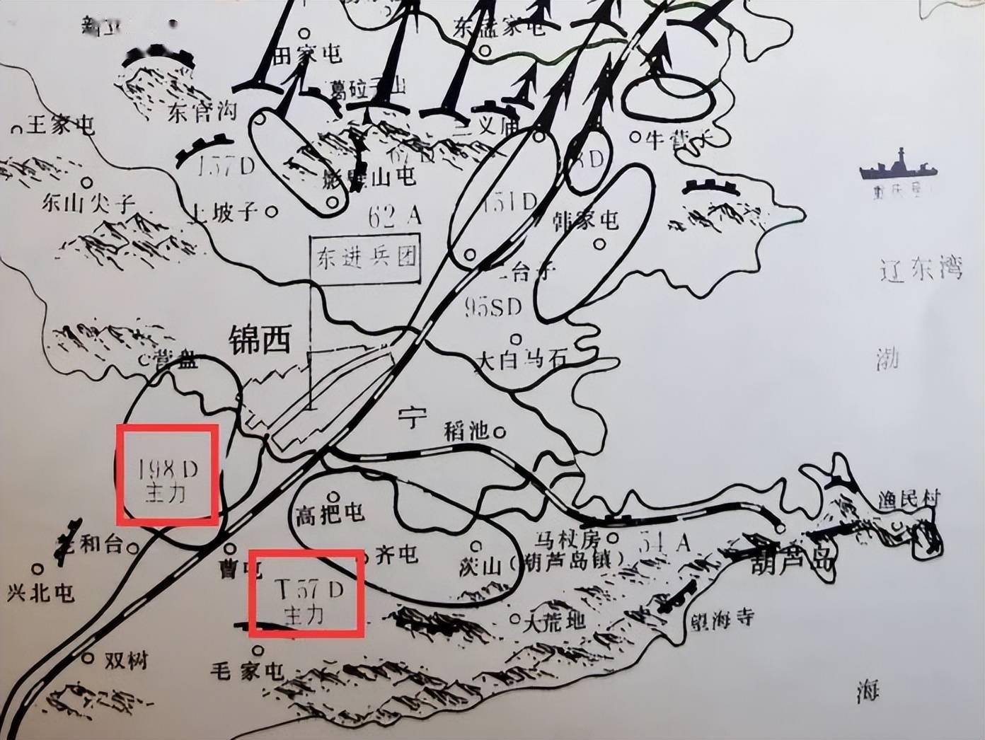 多人,副师长叫板罗奇:有失职守,应予撤查_增援部队_作战_塔山阻击战