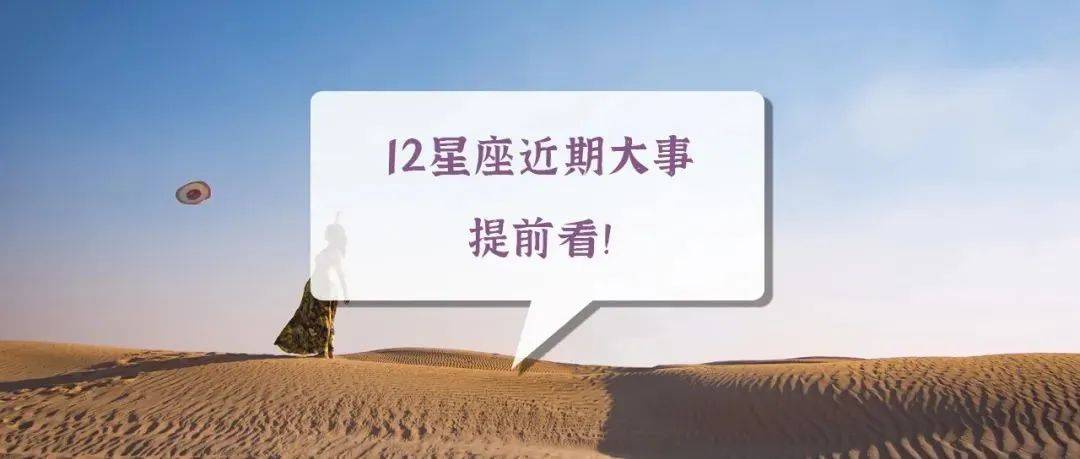 了解金星星座对你的爱情生活和人际关系的影响 (了解金星星座的软件)