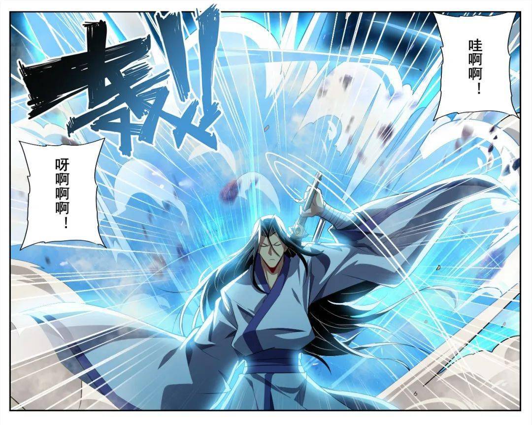 第401话仇人相见英雄再临