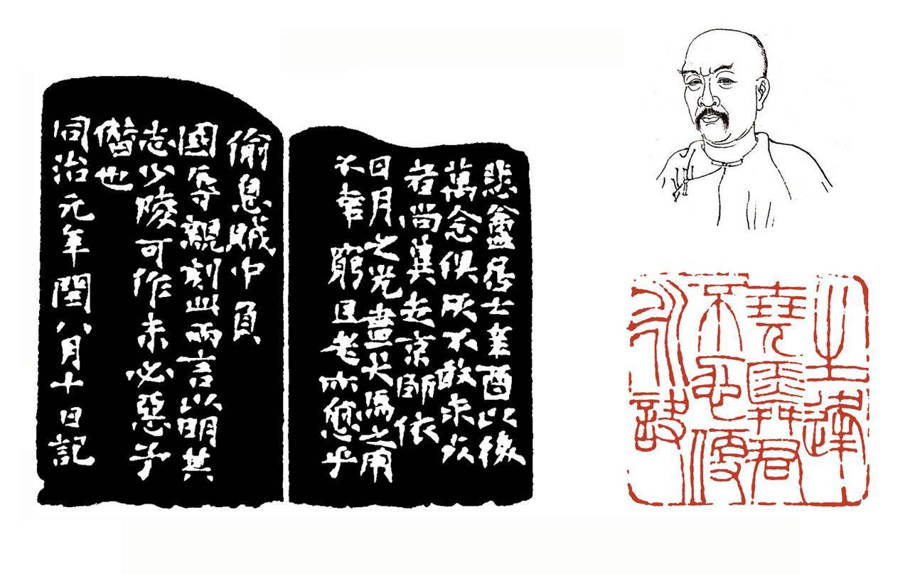 读印赵之谦镜山名家的篆刻作品到底好在哪儿