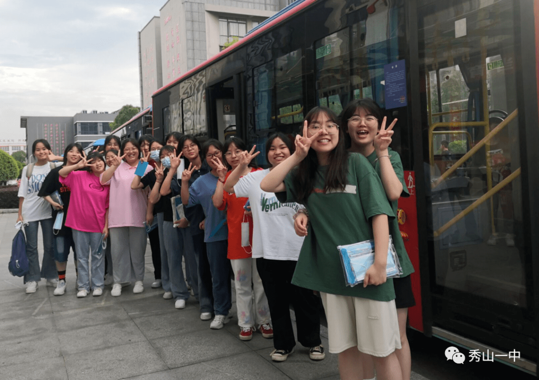 重庆市秀山县第一中学图片