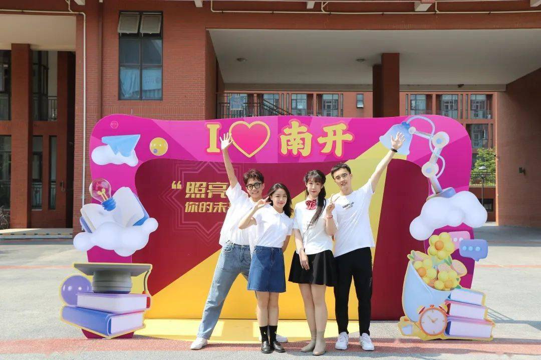 毕业生,快来拍照打卡!_布局_姿势_津南