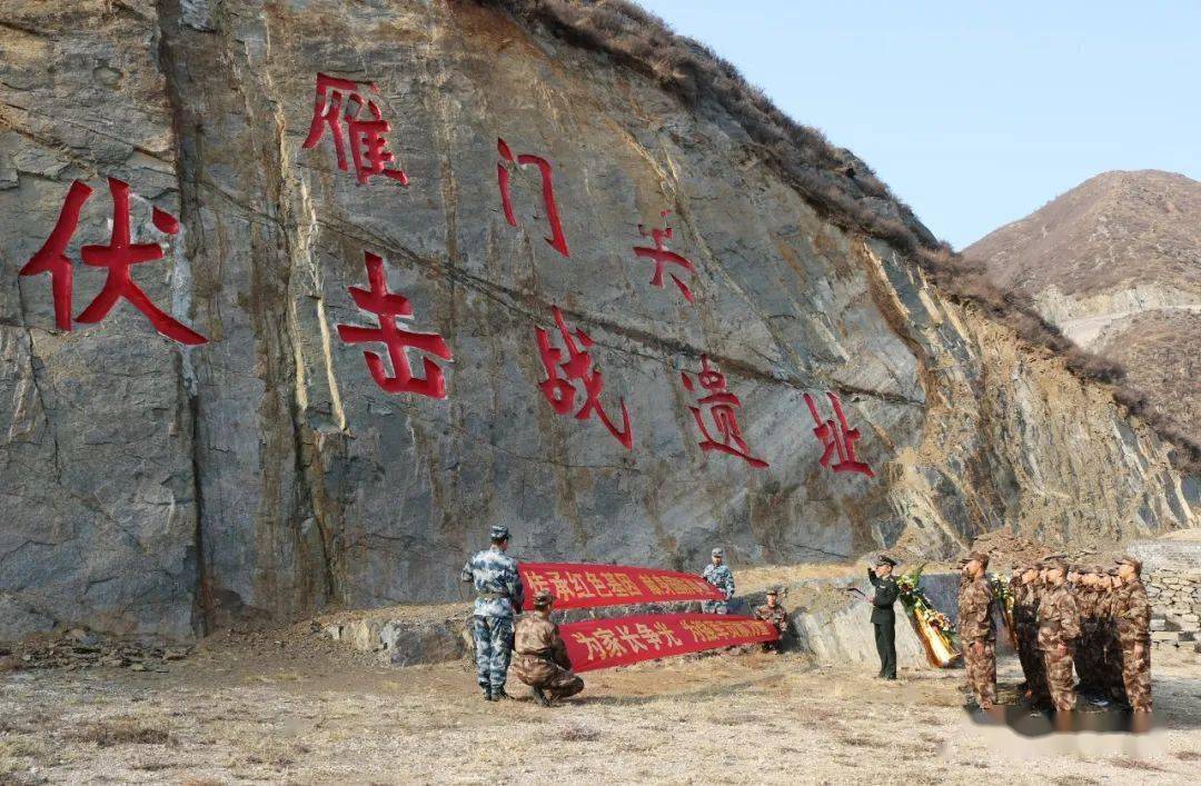 解放軍報忻州千年古城的紅色名片