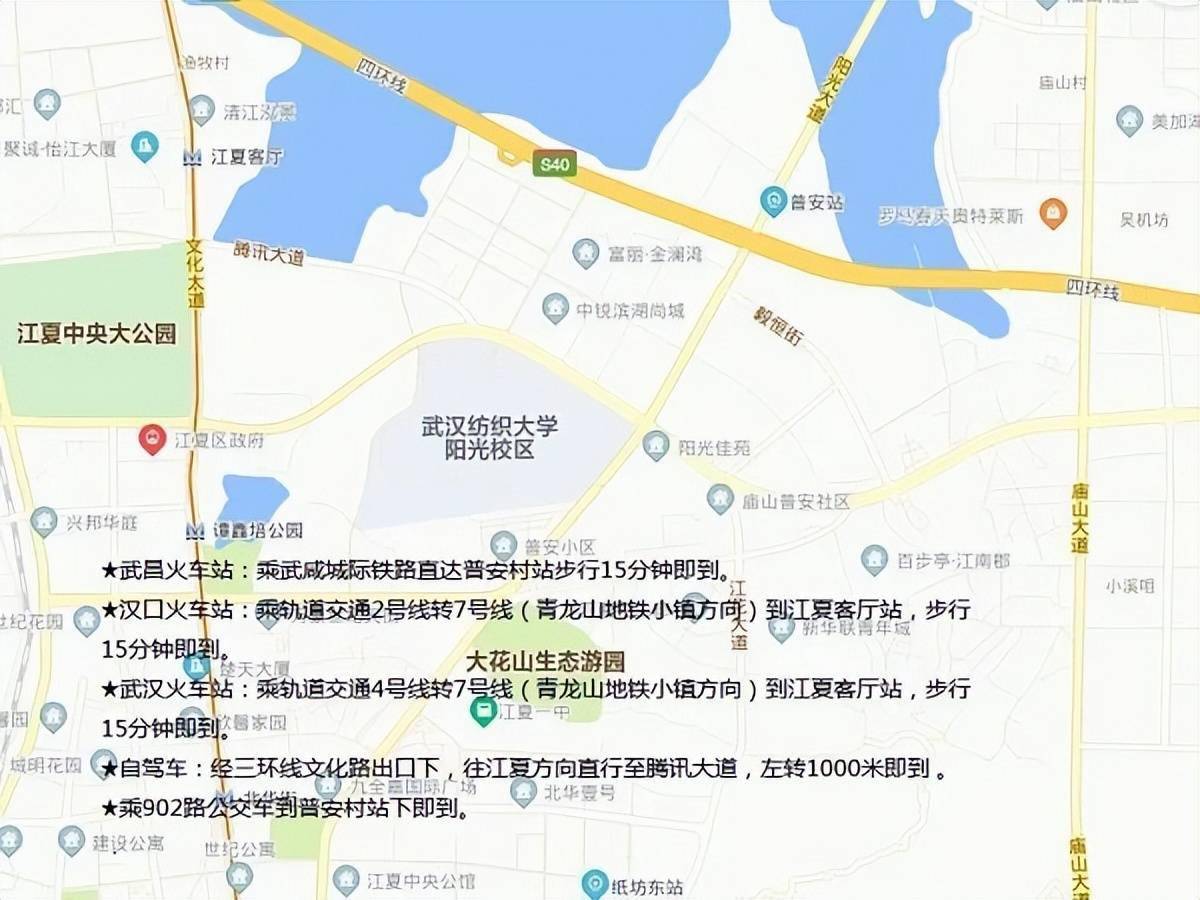 七,中南財經政法大學(首義校區)八,武漢商學院請考生認真閱讀