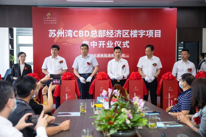 民生银行吴江支行行长朱祥;浙江珍贝集团董事长邱