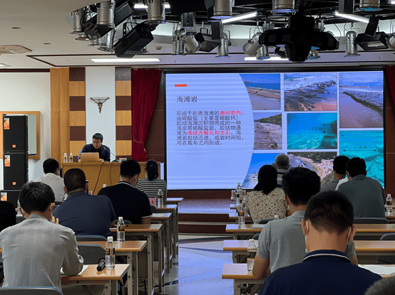 省地质局举办海南岛第四纪地质研究与地震安全评价学术交流会