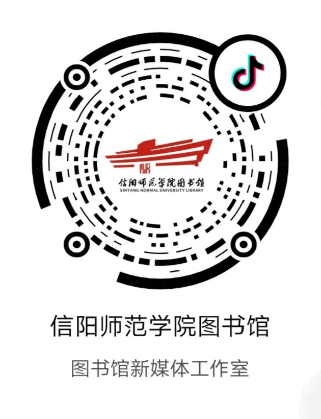 信阳师范学院logo高清图片