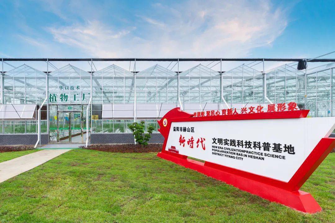 现代智慧农业"为核心,力争打造集生产,研学,科普为一体的生态农业示范