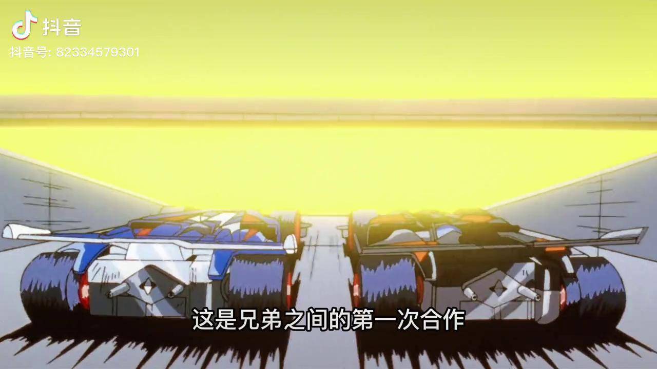 四驱兄弟第三部卡卡东与卡卡西的结局四驱兄弟四驱兄弟第三部幻影天王