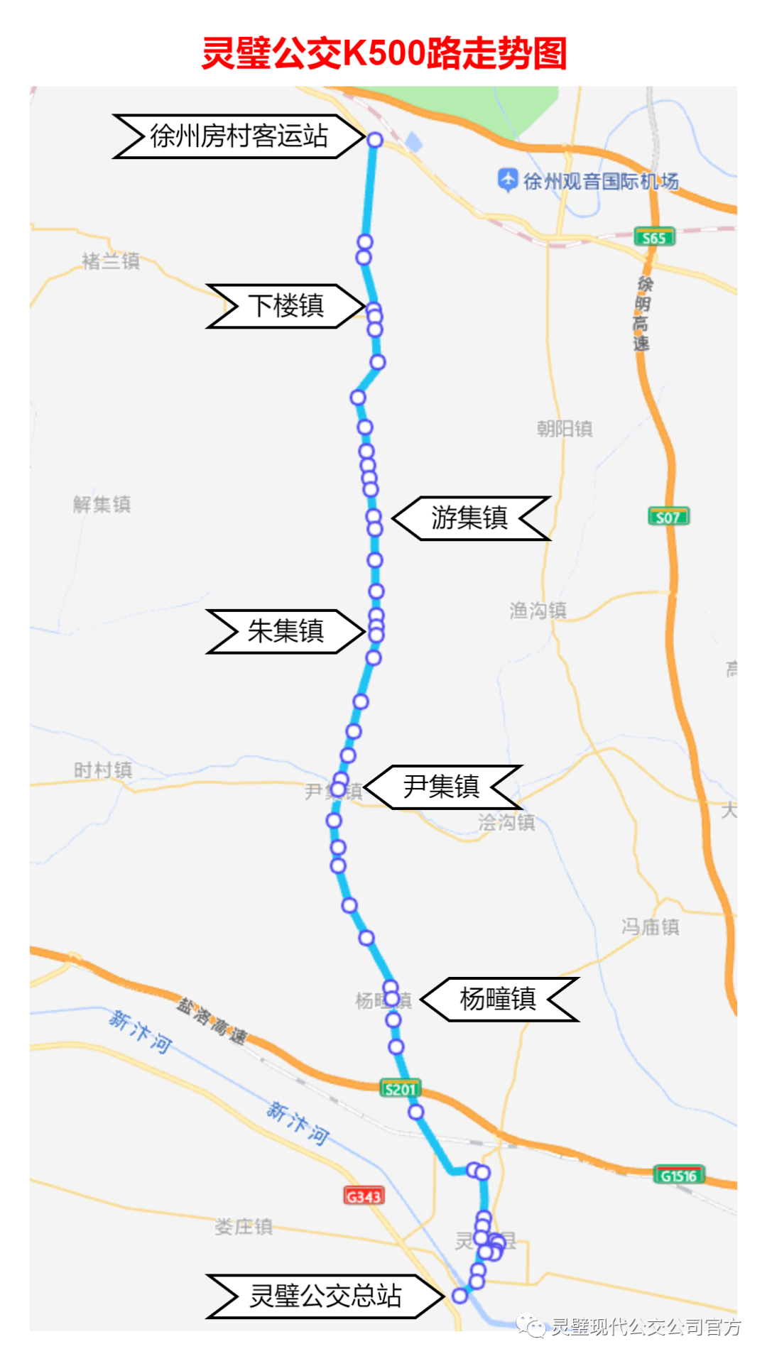 宿州k902公交车线路图图片