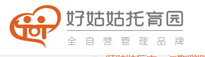 宝宝早教机品牌排行榜_最新全国托育品牌排行榜出炉,Momyhome睦米领跑托育行业