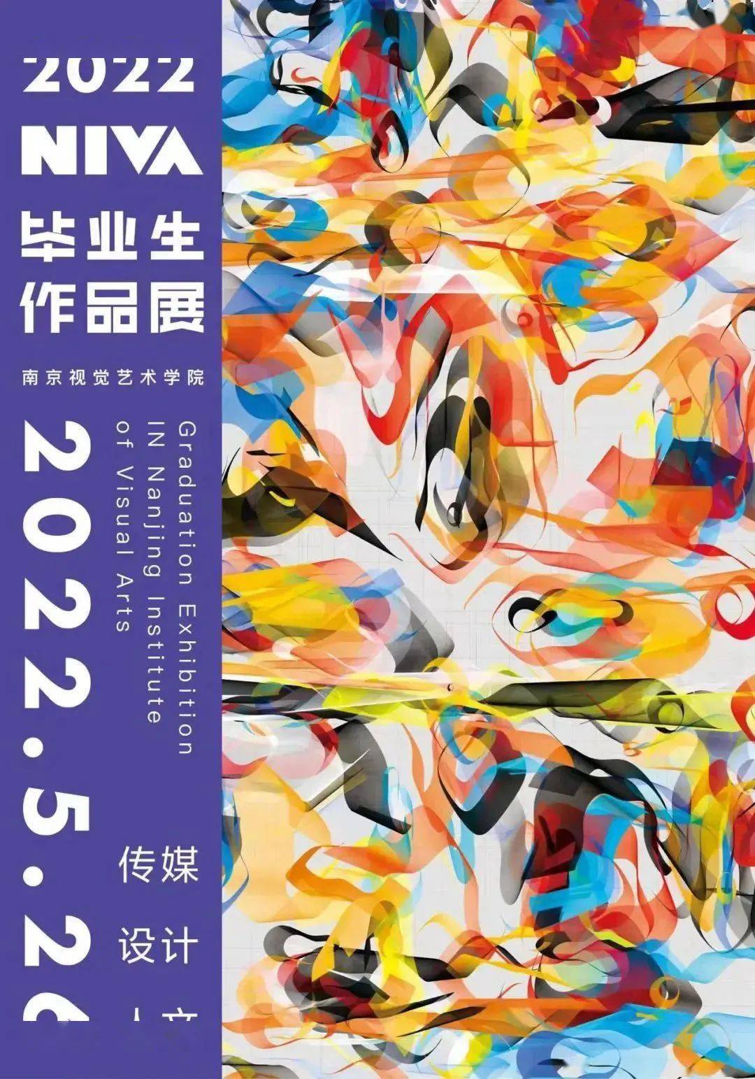 03中国美术学院