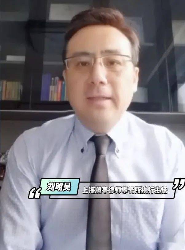 上海澜亭律师事务所执行主任刘明昊律师介绍,目前nft领域常见的侵权