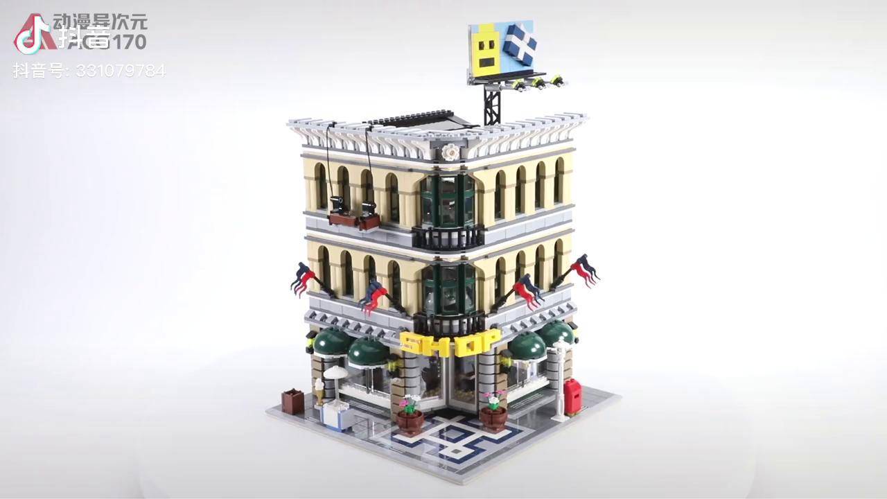 乐高创意百变之大型百货商场来袭萌知计划抖音青少年抖音青少年六一
