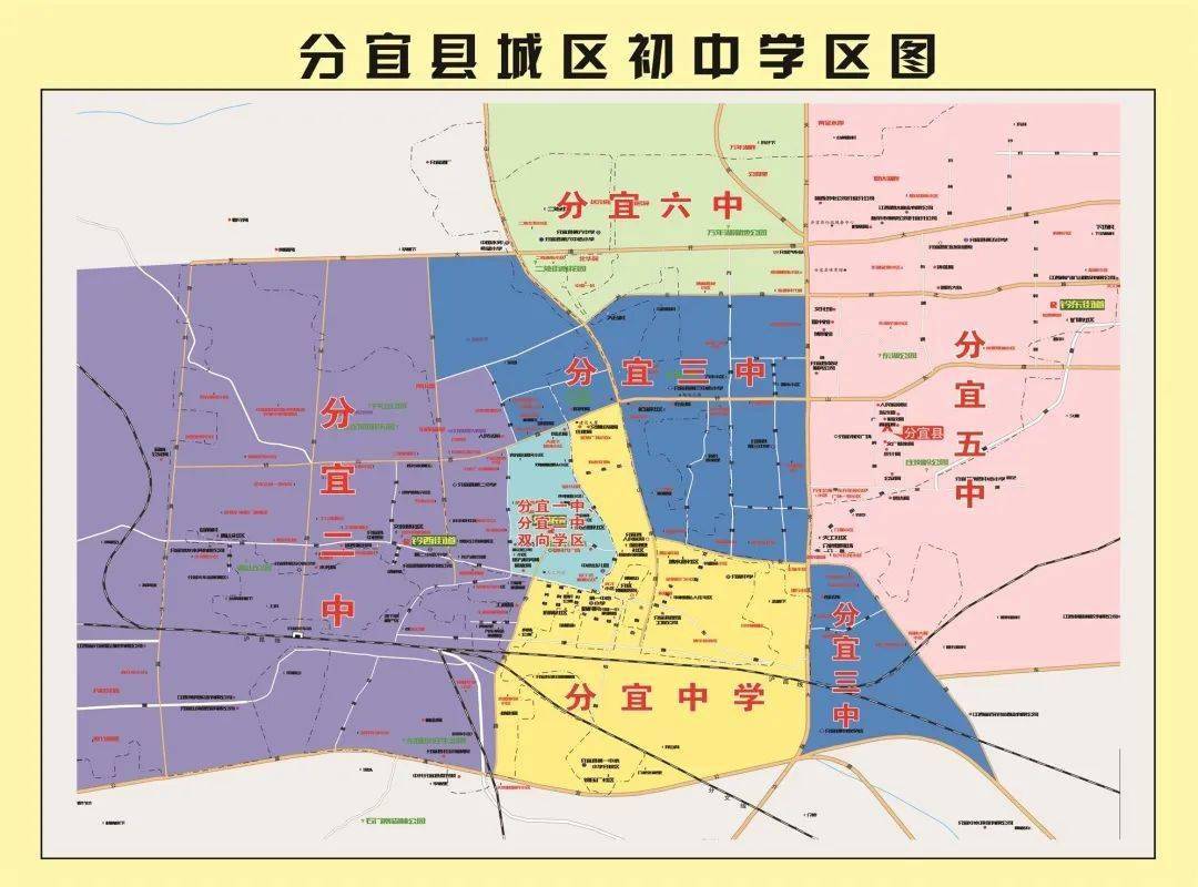 全是干货分宜中小学校招生计划公布入学时间学区范围报名方式都在这里
