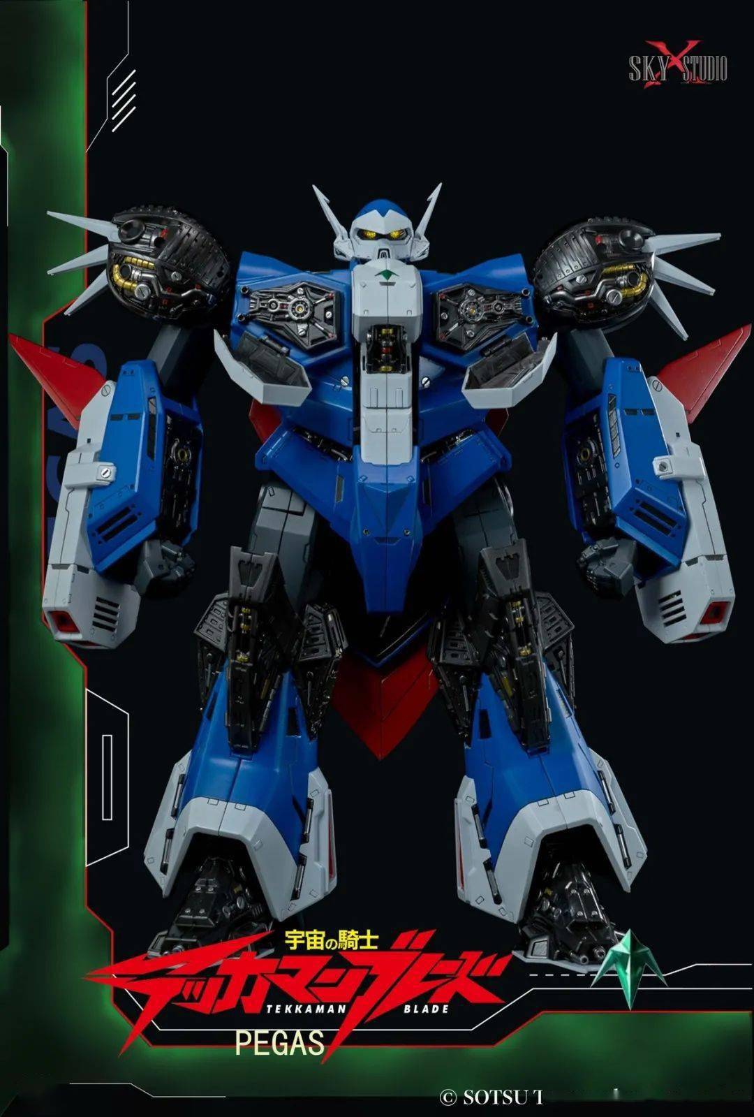 新品预定skystudio335cm宇宙骑士pegas白卡斯合金可动人偶