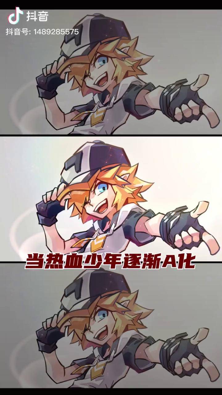 凹凸世界 今天的金超a 轻漫计划 充能计划